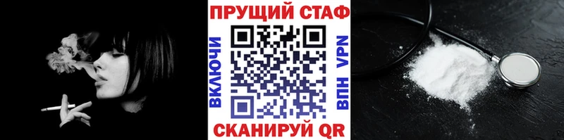 Купить закладку Бошки Шишки  КОКАИН  Гашиш  МЕФ  Калач