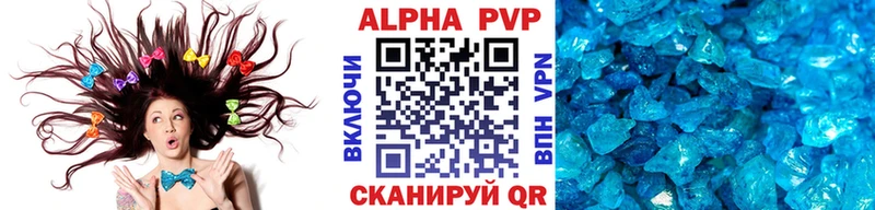 Alpha-PVP кристаллы  Купить  Калач 