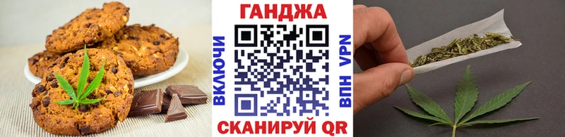 Canna-Cookies марихуана  Купить закладки  Калач 