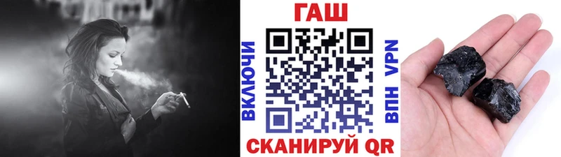 ГАШ индика сатива  Купить закладки  Калач 