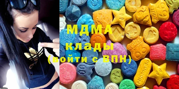 MDMA Premium VHQ Пенза