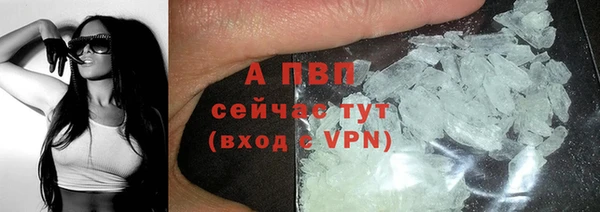 герыч Горнозаводск