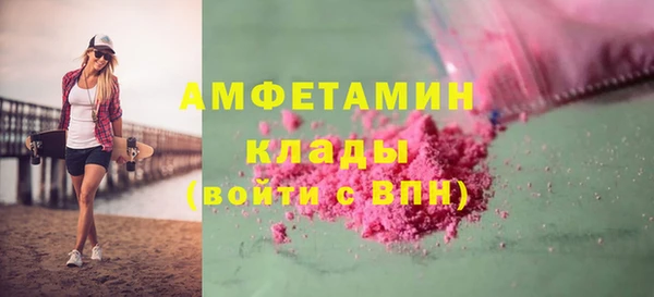 синтетический гашиш Горно-Алтайск