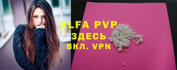 герыч Горнозаводск