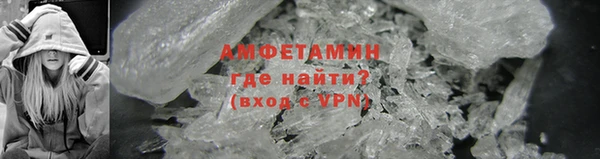 метадон Гусиноозёрск