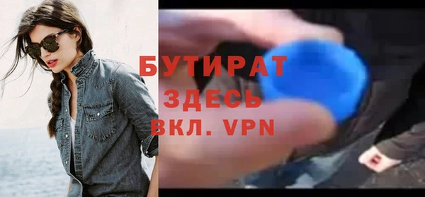 МДПВ Гусь-Хрустальный