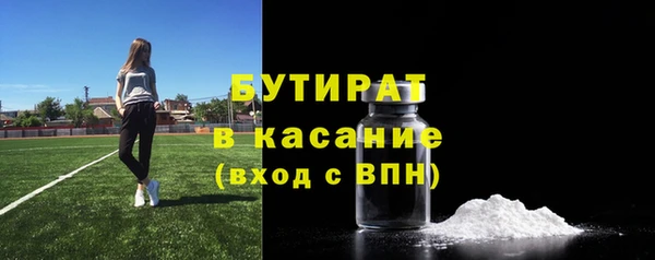 герыч Горнозаводск