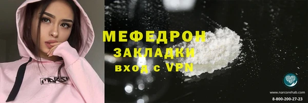 МДПВ Гусь-Хрустальный