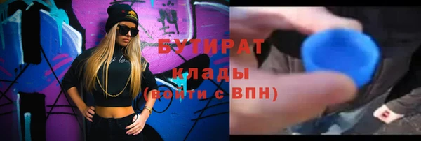 метадон Гусиноозёрск