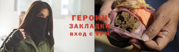 герыч Горнозаводск