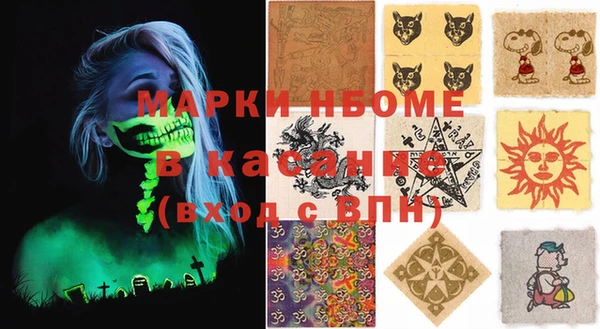 метадон Гусиноозёрск