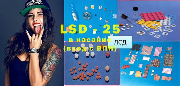синтетический гашиш Горно-Алтайск