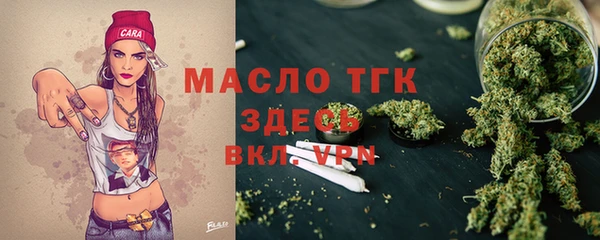 ALPHA PVP Горняк