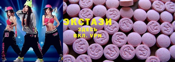 синтетический гашиш Горно-Алтайск