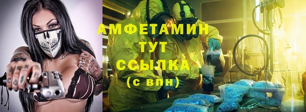 синтетический гашиш Горно-Алтайск