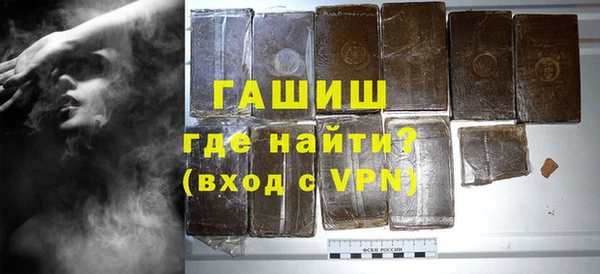 синтетический гашиш Горно-Алтайск