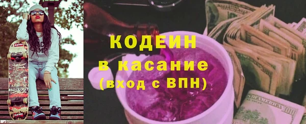герыч Горнозаводск