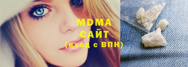 метадон Гусиноозёрск