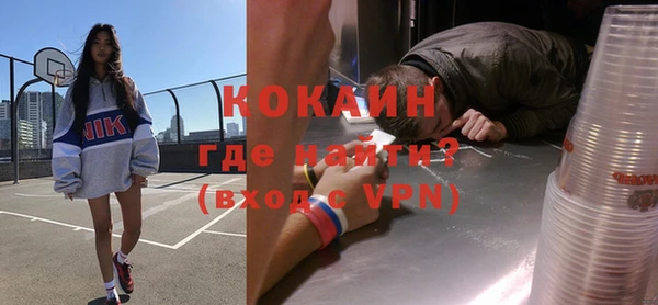 MESCALINE Балашиха