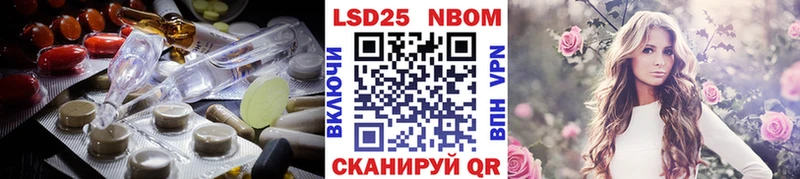 Лсд 25 экстази ecstasy Калач