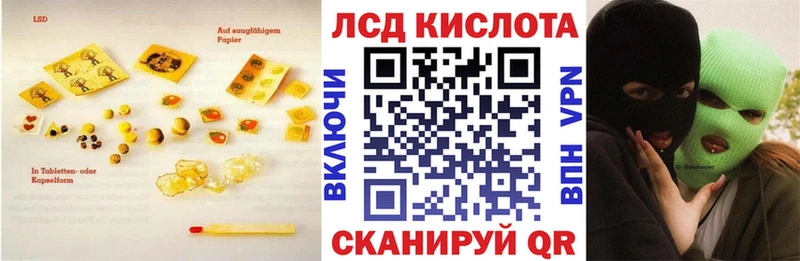 ЛСД экстази ecstasy  Купить  Калач 