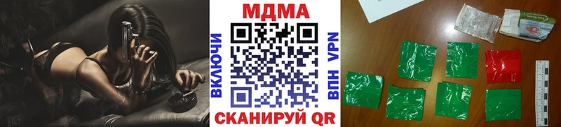 МДМА crystal  Купить закладки  Калач 
