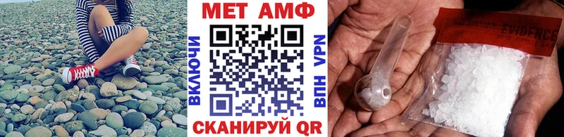 Первитин пудра  Купить закладки  Калач 