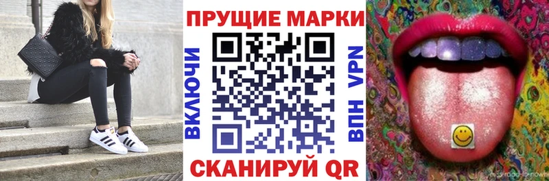 Купить где  Калач  Марки 25I-NBOMe 1500мкг 