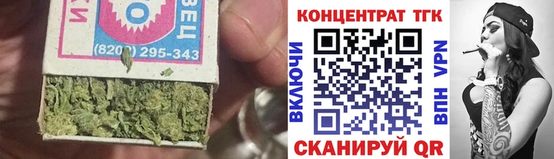 Купить  Калач  ТГК вейп 