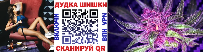 Каннабис Ganja  Купить  Калач 